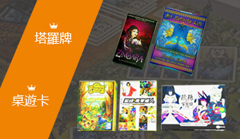 俊偉紙品廠
